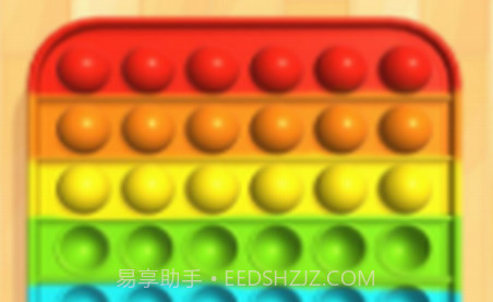 解压我真溜v1.0.13截图