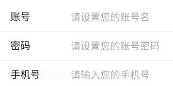 论文查重v1.0.8截图