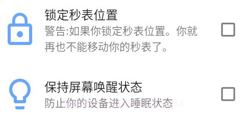 游戏速通计时器v5.8.8截图