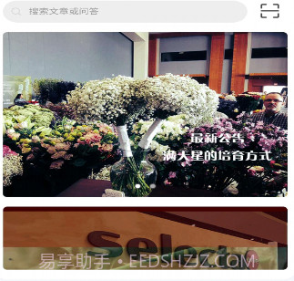 喜乐达v1.0.14截图