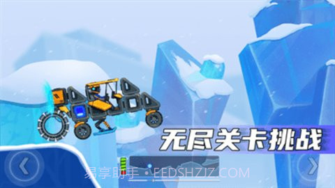 疯狂快车手2旧版v1.0.10截图