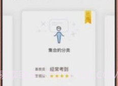 重庆市教育考试院V1.0.11截图