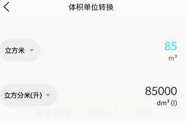 猴子工具箱v10.0.9截图