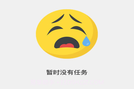 小强配送v1.1.11截图