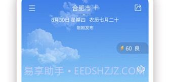 日历经典版v1.0.7截图