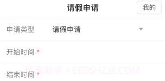 征服传媒v1.9截图