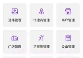 米来呗展业宝v1.1.11截图