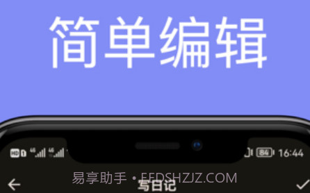 榴莲日记v1.13截图