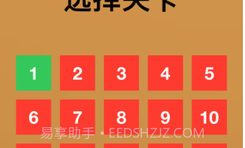方块吃豆豆v1.04.13截图
