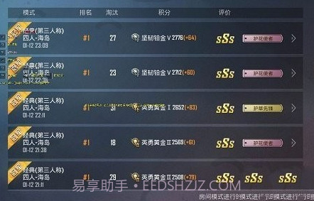 万峰画质修改器v3.5.1.91.14截图