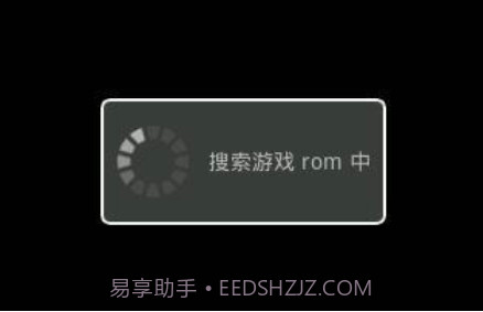 NDS模拟器 V1.9.15 v1.7截图