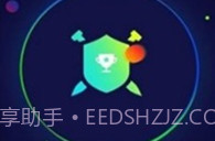 遥点appV1.1.3.6截图