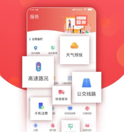 冀云曲阳1.4.17截图