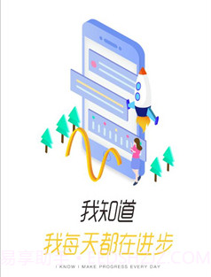 安踏学园v3.37.11截图