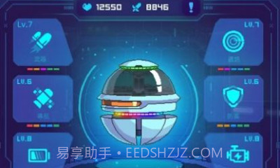 银河幸存者太空保卫战v0.12.9截图