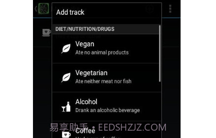 Tickmate打卡日记v1.4.17截图