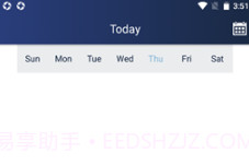清单文件小管家v1.9截图