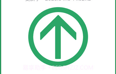 疫情防控行程卡v3.1.27截图