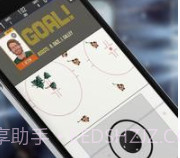 巨星冰球v1.0.11截图
