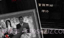 怨宅:零之章V1.9截图