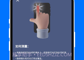 极多智小帮手v1.0.7截图