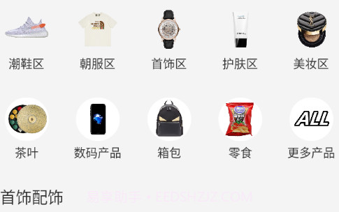 优折仓v0.0.16截图