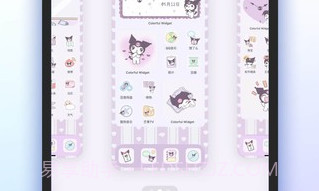 彩色主题桌面v1.7.9截图
