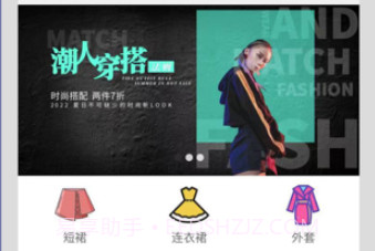 YIMI生活v1.1.12截图