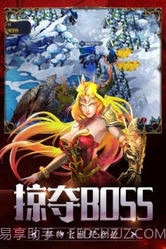 剑与地下城手游官方正版1.9截图