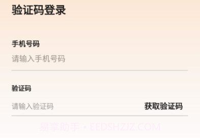 友邻伴旅v1.00.11截图
