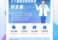 乙十睡眠医生v1.0.9截图