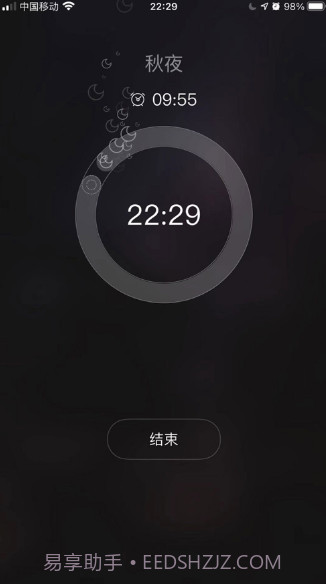 音嗅v1.11截图