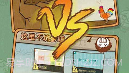 史小坑的爆笑生活3V1.0.8截图