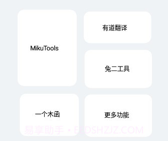轻简v4.9.9截图