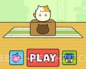 休闲布尼猫v1.16截图