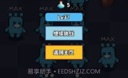 怪物VS怪物v1.11截图