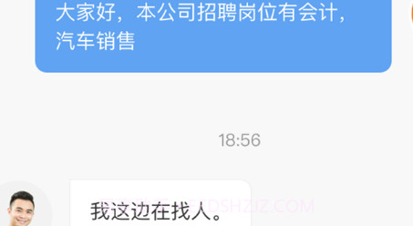 广西招工网v1.0.15截图