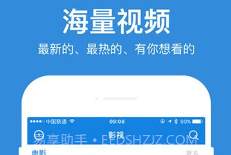 周五视频v0.2.12截图