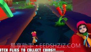 公主追梦之旅v1.8.12截图