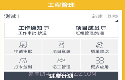 大观饰界v1.2.15截图