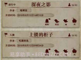 克苏鲁的卷轴v1.9截图