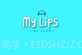 My Lipsv1.10截图