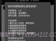 画质大师ios版V0.9.10截图