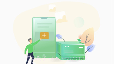 印刻v1.11截图