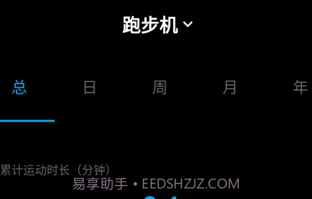 起身运动v1.14截图