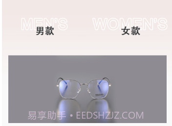 睬ar试戴v1.0.9截图