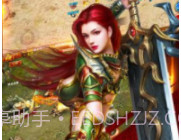皇城之巅v2.10截图