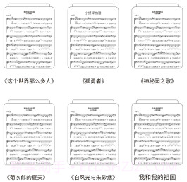 知音律小提琴v1.0.11截图