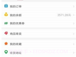 万宝阁v2.59截图