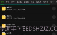 神器Mini软件库v1.0.7截图